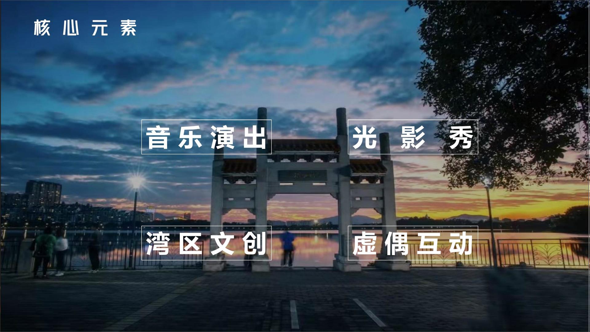 金宏传媒与国家大剧院达成战略合作